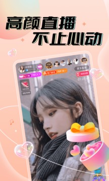 暖暖星球截圖