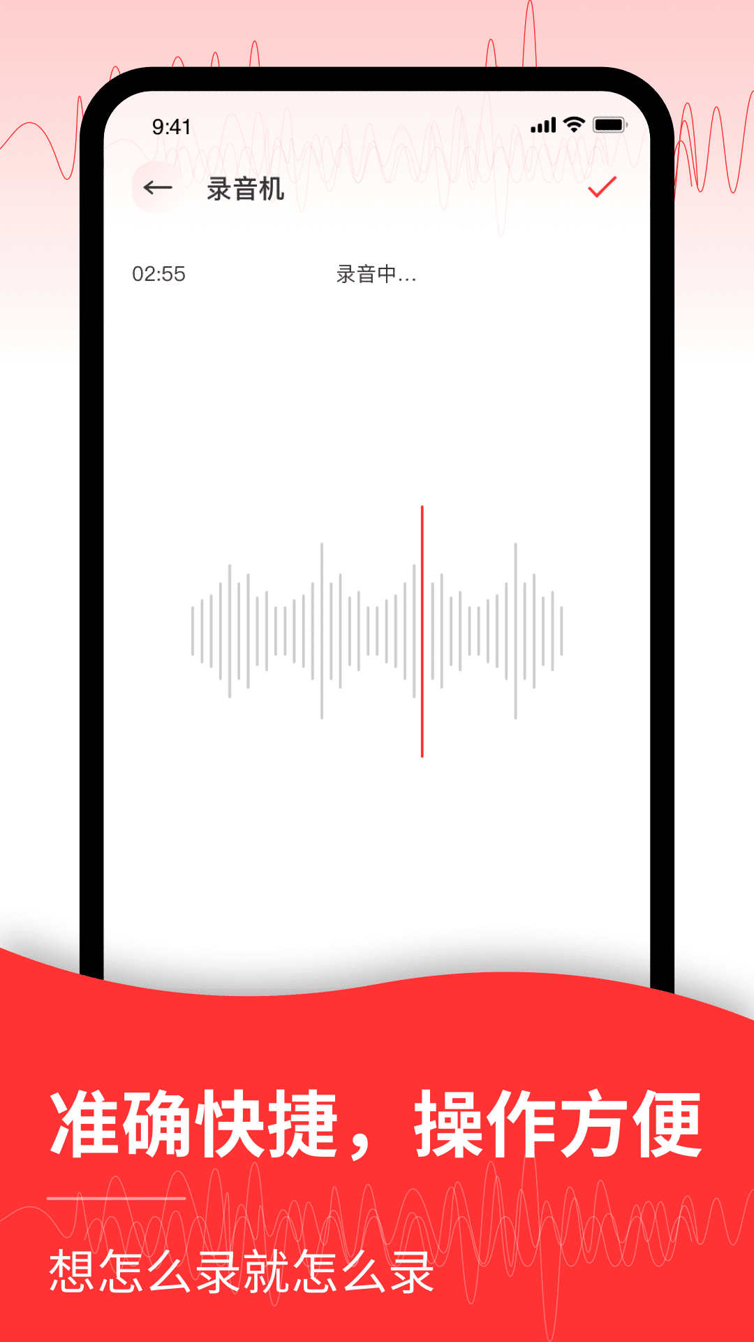 音頻轉(zhuǎn)文字截圖預(yù)覽