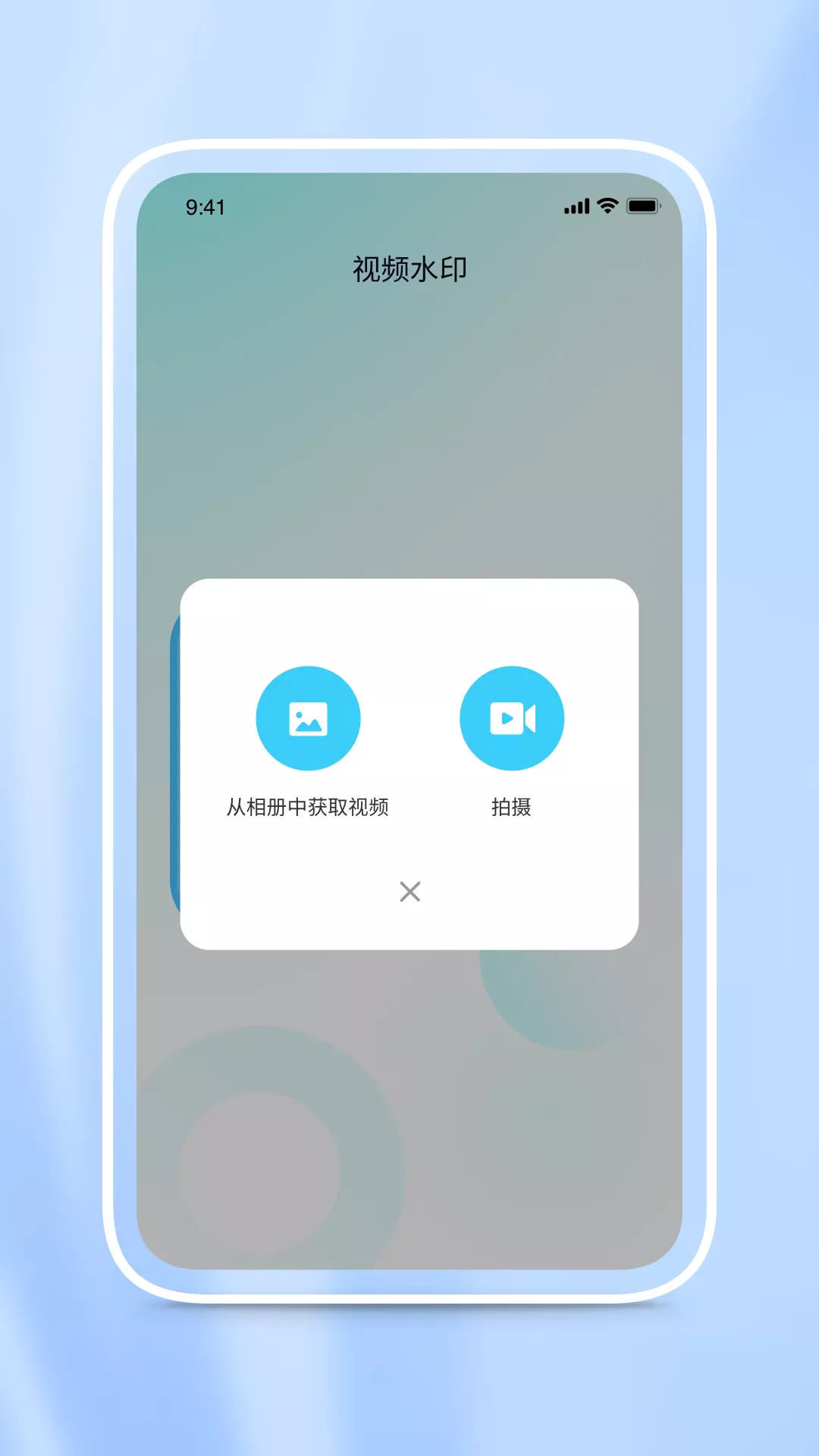 应用截图3预览