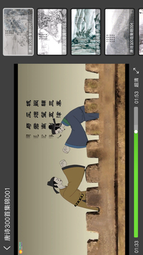 國(guó)學(xué)大王截圖