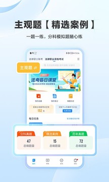 竹马应用截图2