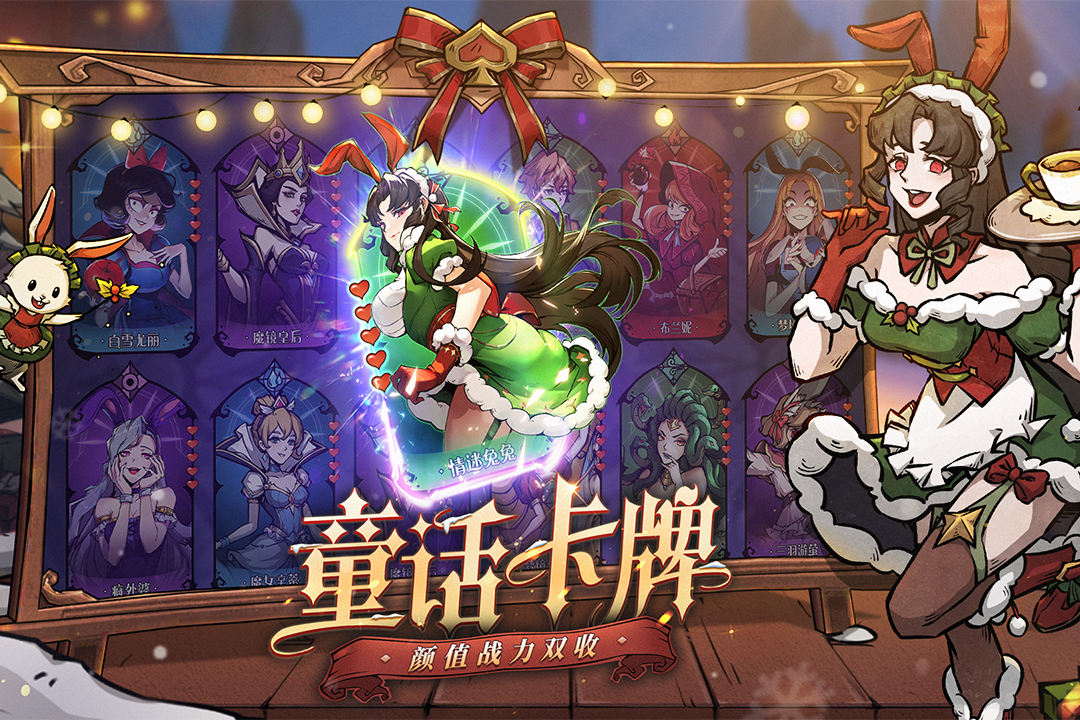 魔鏡物語(yǔ)截圖預(yù)覽