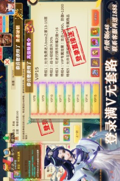 思仙截圖