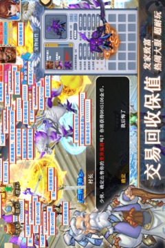 思仙截圖
