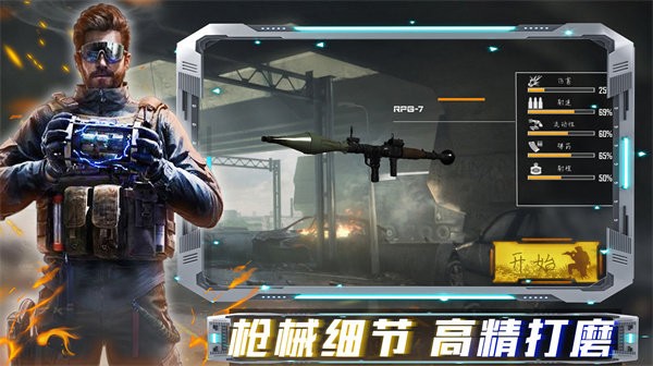 应用截图3预览
