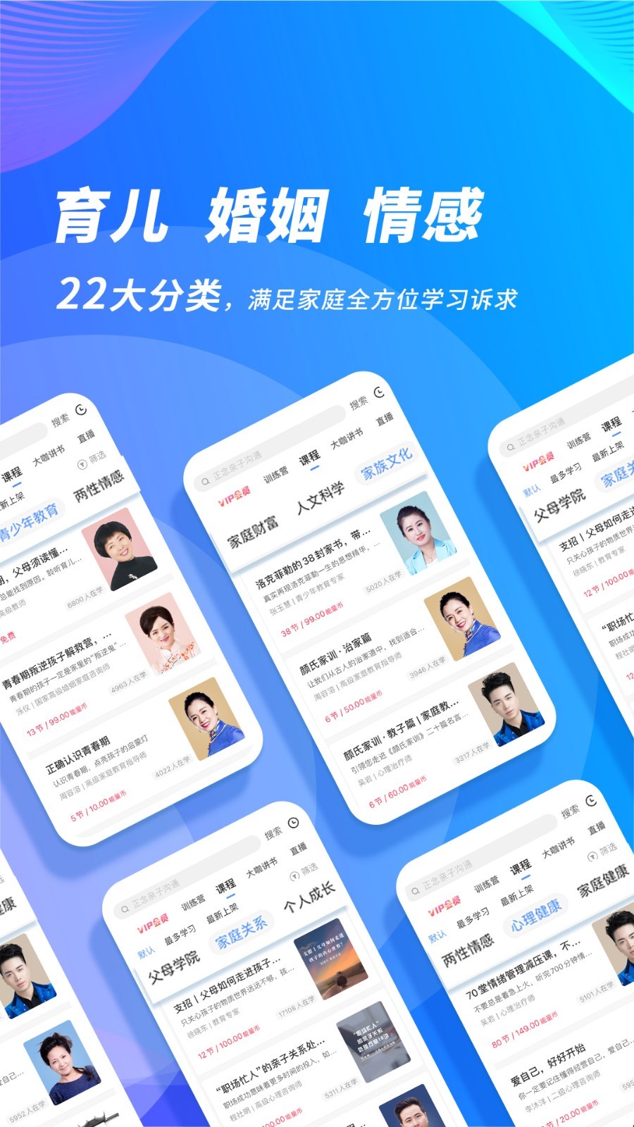 能量时光v5.1.6截图2