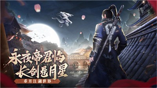 永夜帝君之神魔乱舞截图2