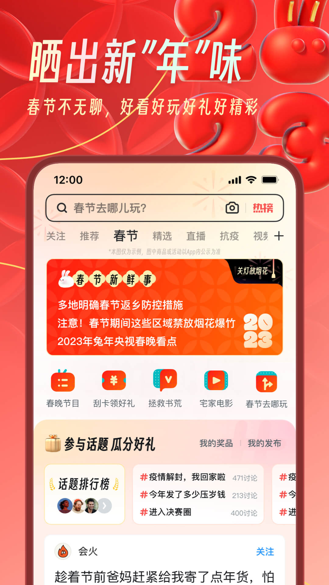 UC浏览器v15.2.7.1217截图5