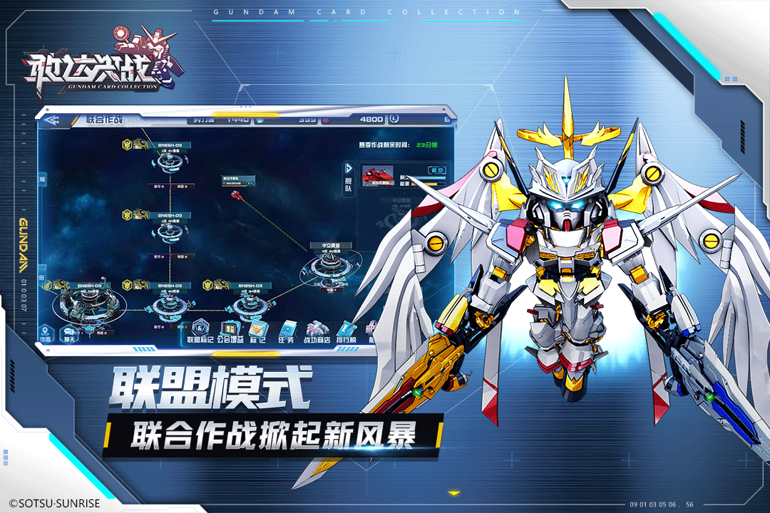 敢達(dá)決戰(zhàn)截圖預(yù)覽