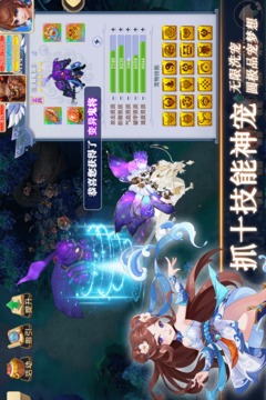 思仙截圖