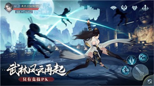 永夜帝君之神魔乱舞截图3