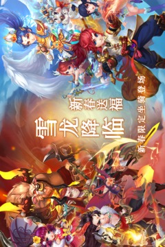 思仙截圖
