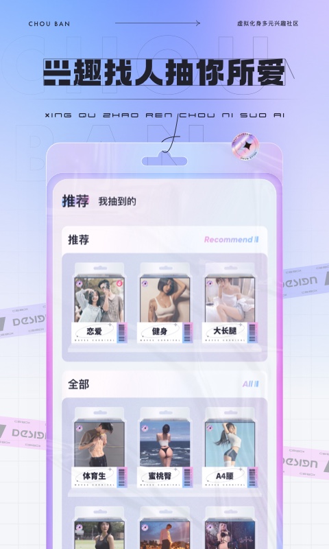 抽伴截圖預(yù)覽