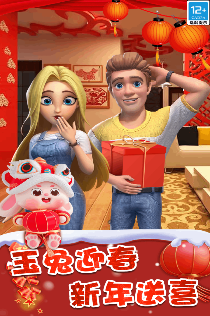 甜點消消截圖預覽