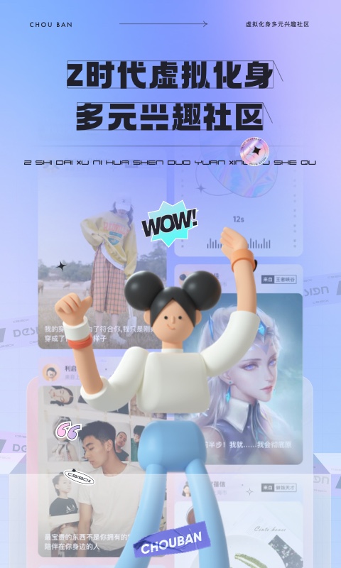 抽伴截圖預(yù)覽