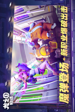 龍之國物語截圖