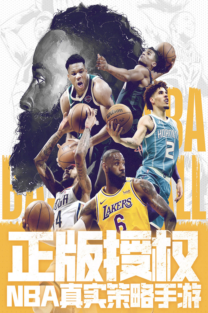 Nba范特西下载23安卓最新版 手机官方版免费安装下载 豌豆荚 Nba范特西下载23安卓最新版 手机官方版免费安装下载 豌豆荚