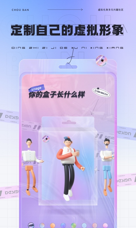 抽伴截圖預(yù)覽