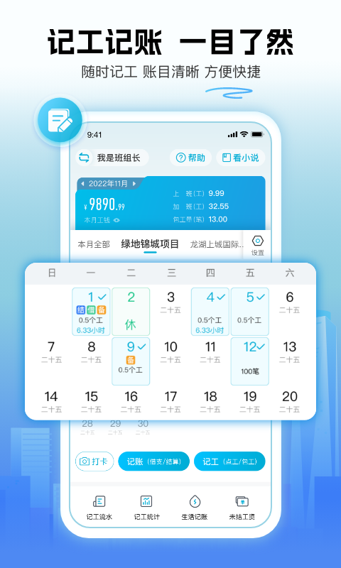 吉工家截圖預(yù)覽