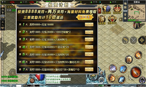 奉天传奇截图2