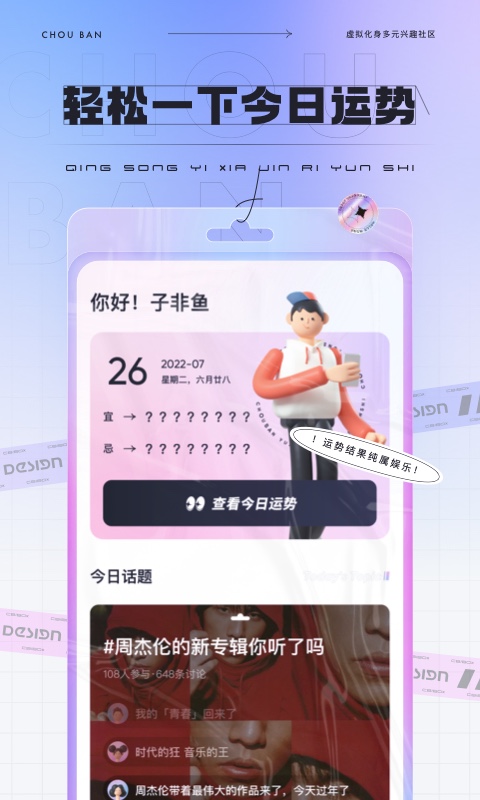 抽伴截圖預(yù)覽