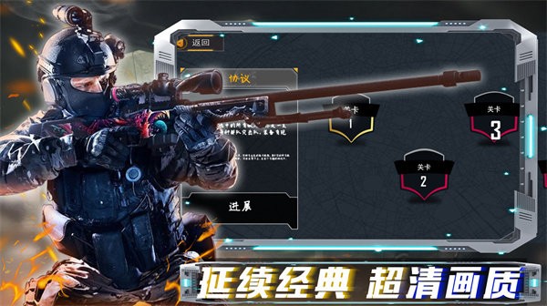 应用截图1预览