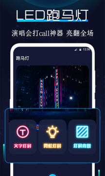 指南針軟件截圖