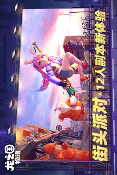 龍之國物語截圖