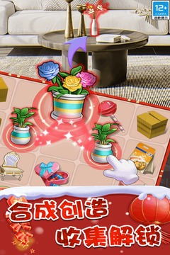 甜點(diǎn)消消截圖