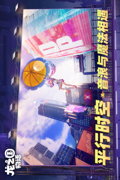 龍之國物語截圖
