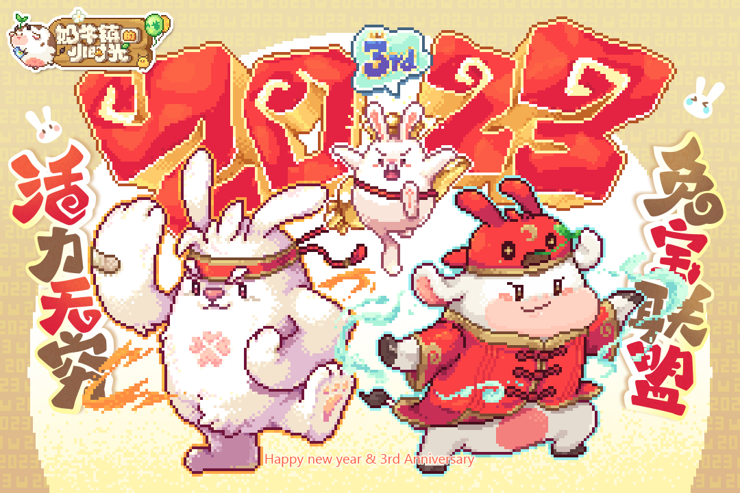 奶牛鎮(zhèn)的小時光截圖預覽