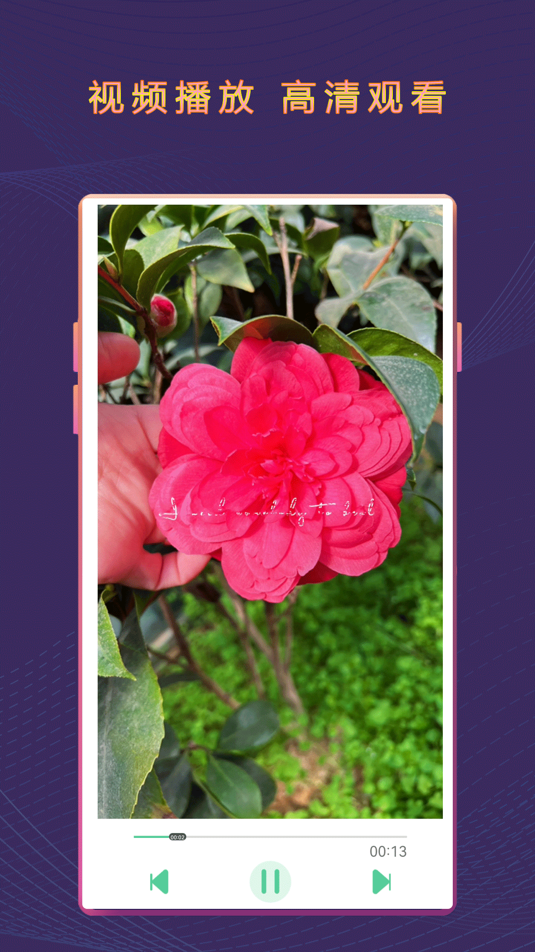 萬能變聲器語音包截圖預(yù)覽