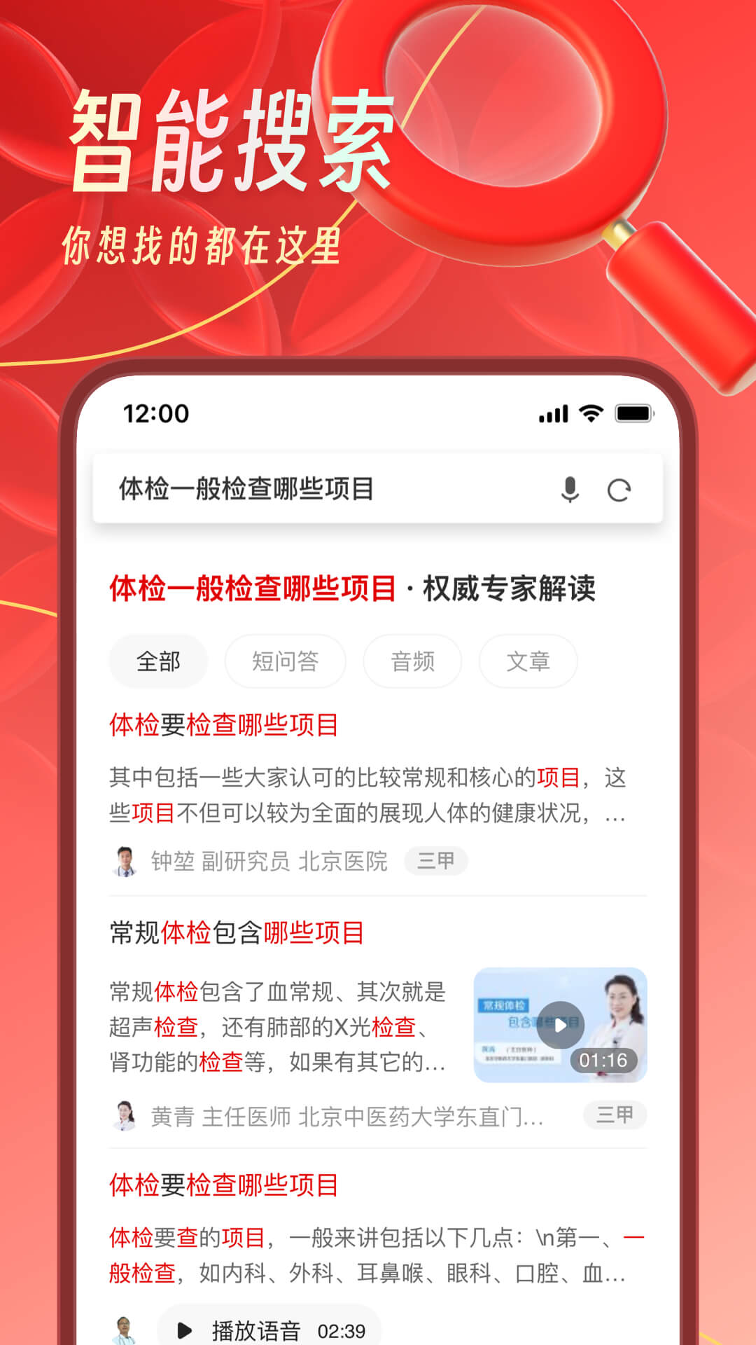 UC浏览器v15.2.7.1217截图2