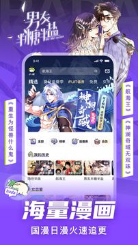 愛奇藝叭嗒截圖