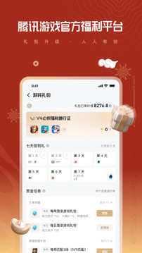 心悅俱樂部截圖