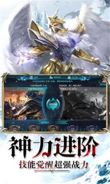 黑暗将至恶魔再临截图3