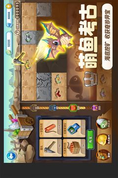 萌魚(yú)泡泡截圖