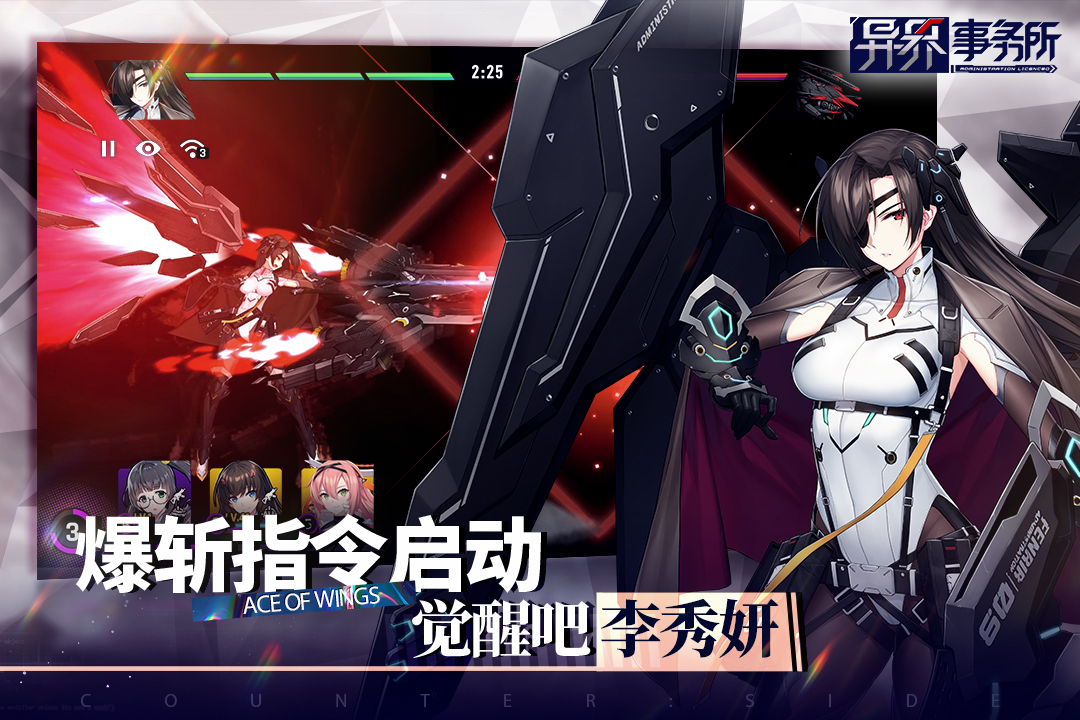 異界事務(wù)所截圖預(yù)覽