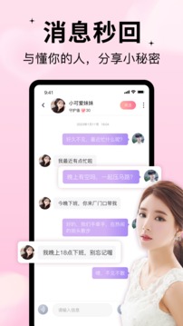 隨緣漂流瓶截圖