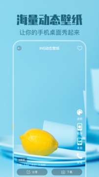 動態(tài)壁紙截圖