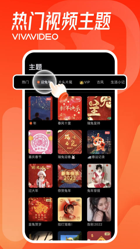 小影v9.7.1截图5