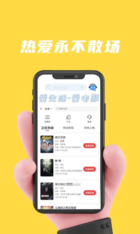 咸鱼v2.6.15截图1