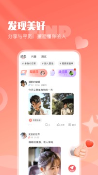小真愛截圖