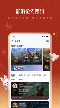 心悅俱樂部截圖