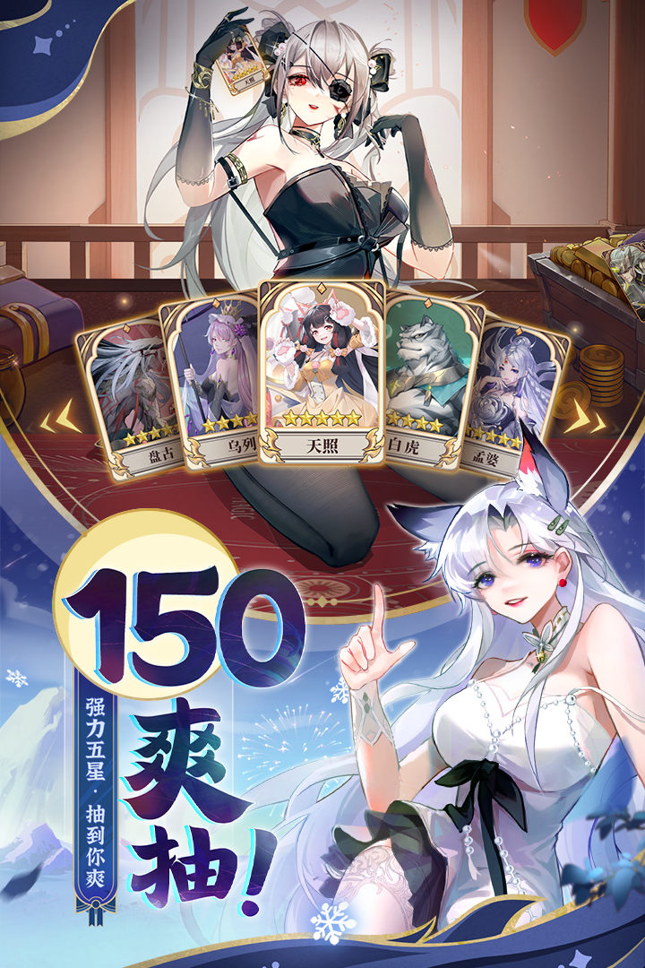 閃爍之光截圖預(yù)覽