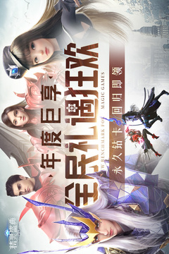 精靈盛典：黎明截圖