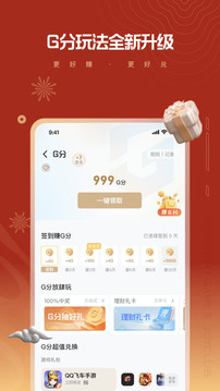 心悅俱樂部截圖