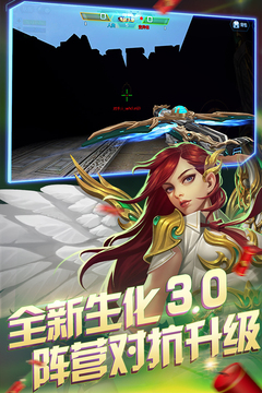 火線精英截圖
