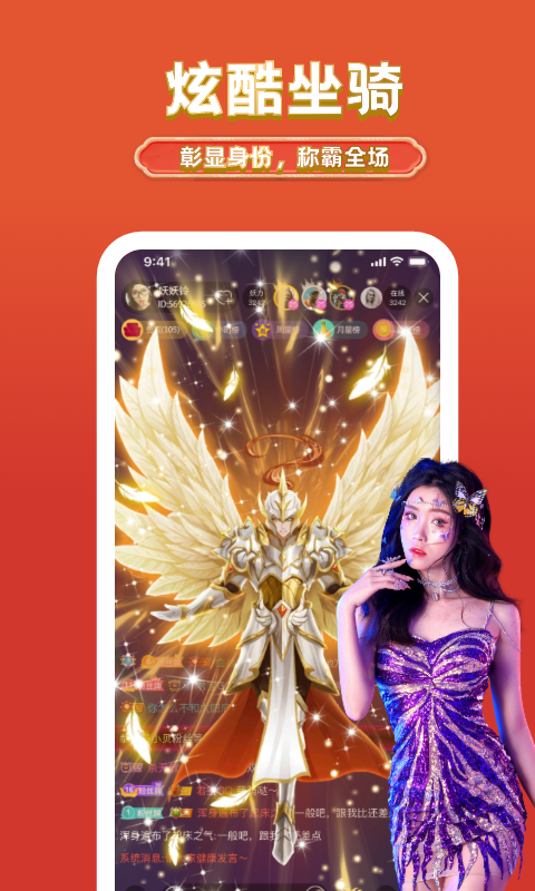 藝氣山截圖預(yù)覽