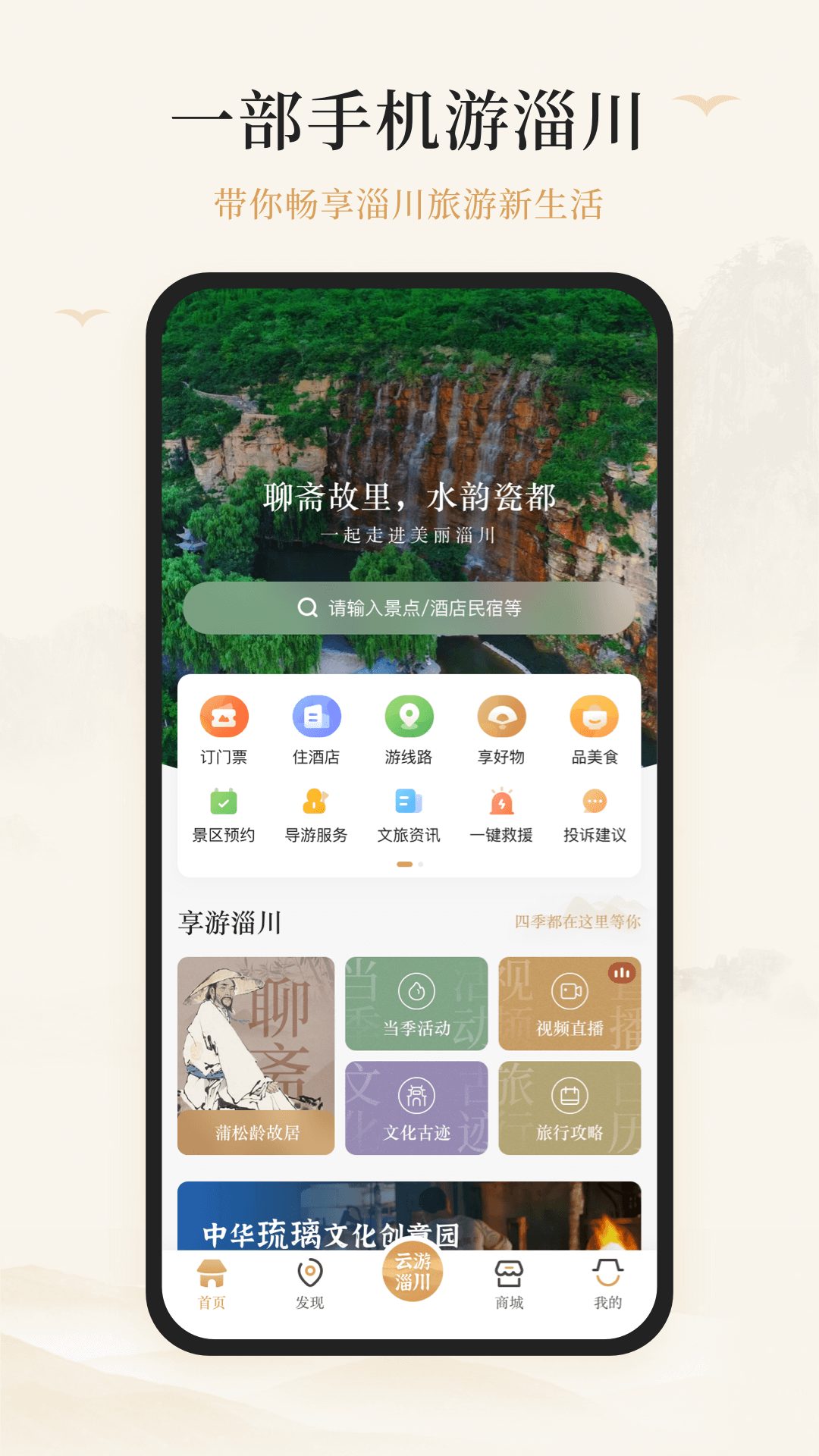 应用截图1预览